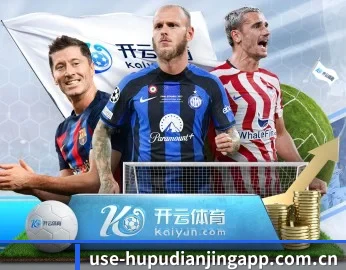 虎扑电竞的故事 - hupu esports