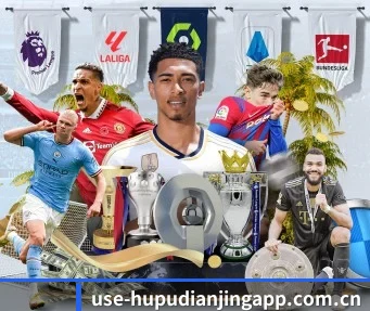 虎扑电竞 APP - hupu esports